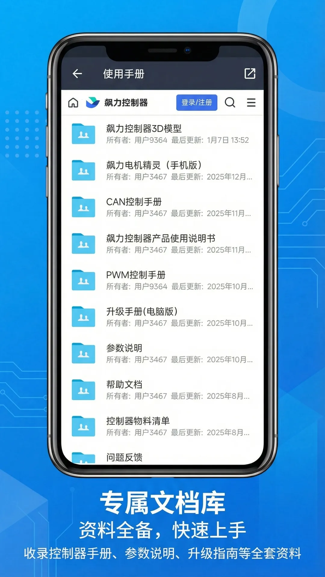 ����������2026���°汾v1.6.5 ��Ѱ��ͼ