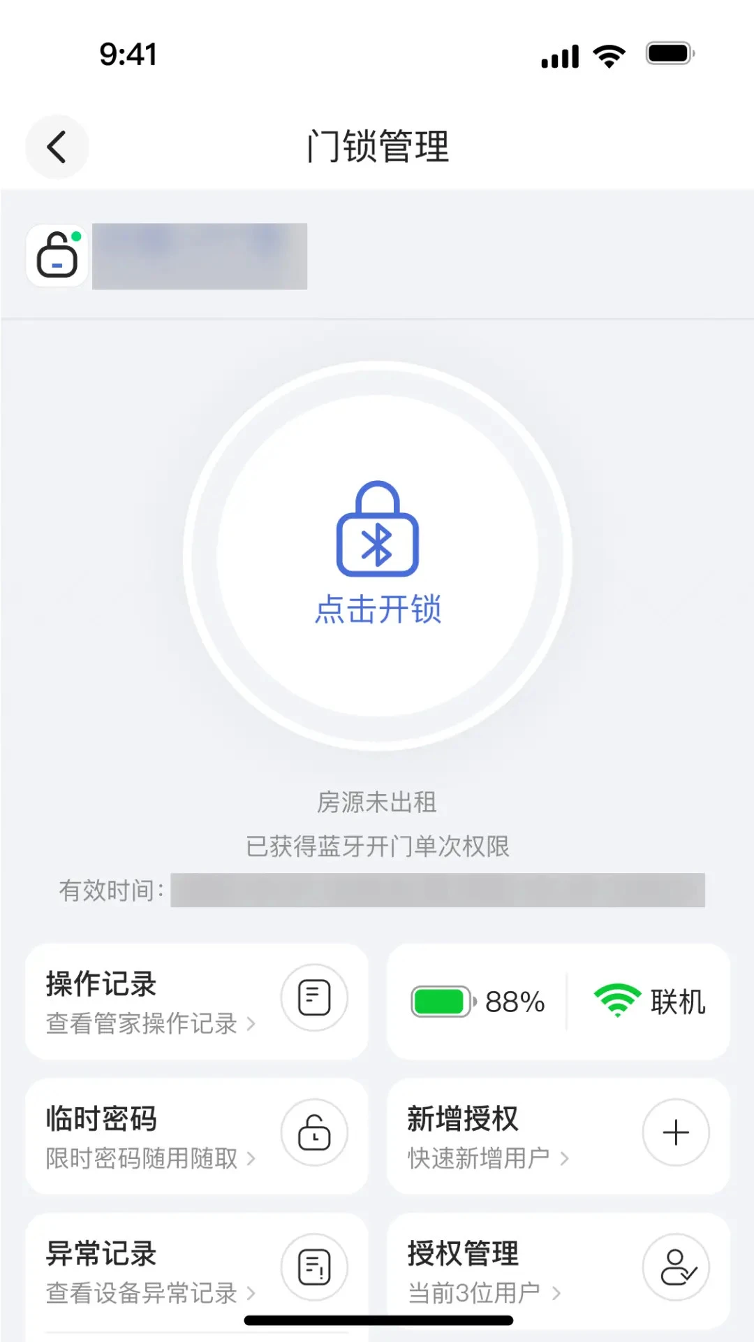 ���������ֻ���v1.3.61 �ٷ������ͼ