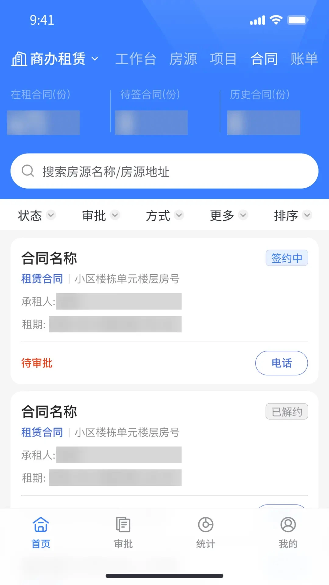 ���������ֻ���v1.3.61 �ٷ������ͼ
