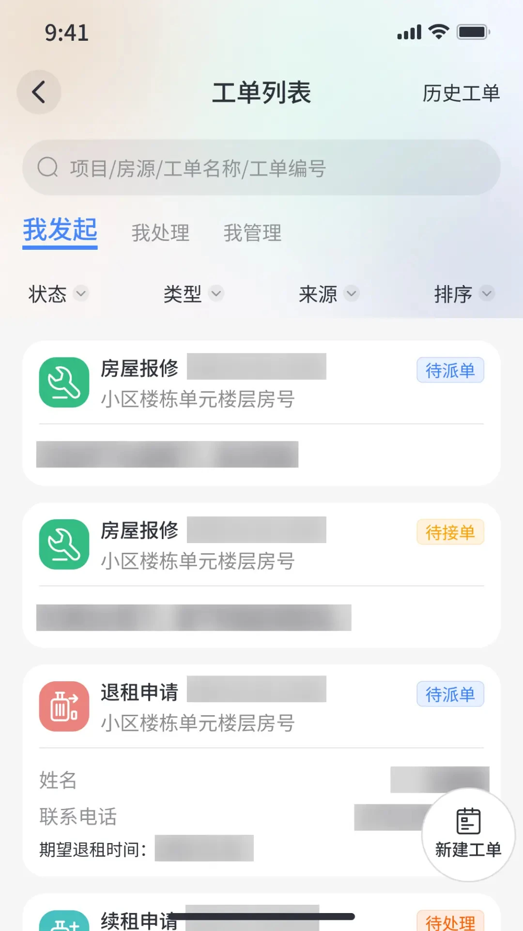 ���������ֻ���v1.3.61 �ٷ������ͼ