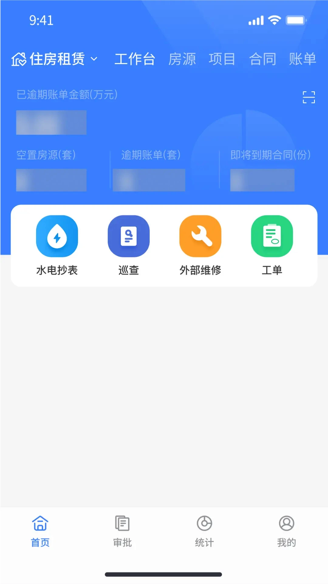 ���������ֻ���v1.3.61 �ٷ������ͼ