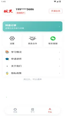 ����2026�ٷ����°汾v1.0.94 ��Ѱ��ͼ