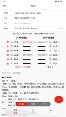����2026�ٷ����°汾v1.0.94 ��Ѱ��ͼ
