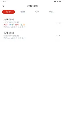 ����2026�ٷ����°汾