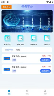 JC�����ƹ�2026�ٷ����°汾v1.4.02 �ֻ����ͼ