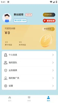JC�����ƹ�2026�ٷ����°汾v1.4.02 �ֻ����ͼ