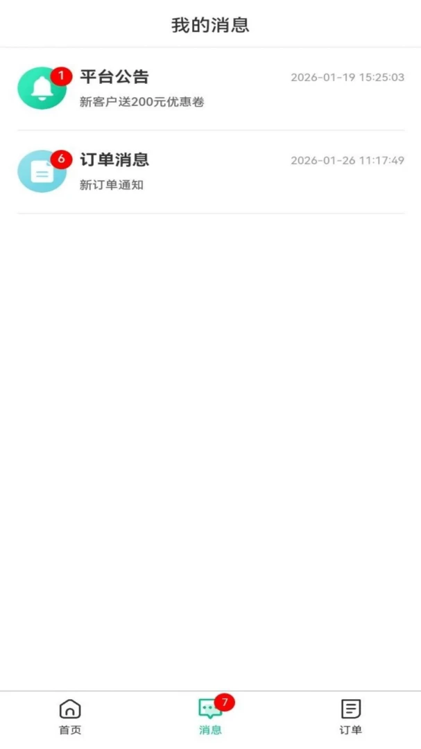 ���������(���Ű�Ħƽ̨)v1.0.7 ��Ѱ��ͼ