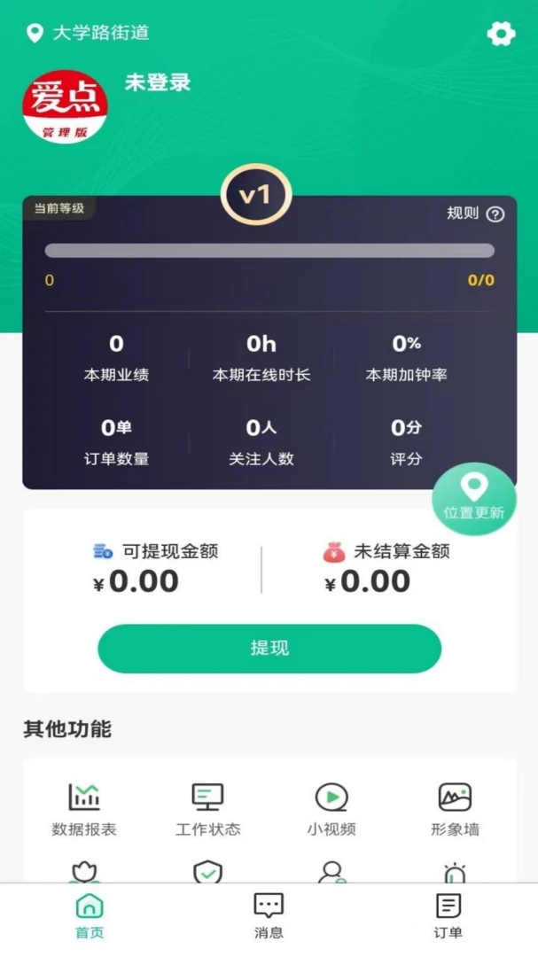���������(���Ű�Ħƽ̨)v1.0.7 ��Ѱ��ͼ