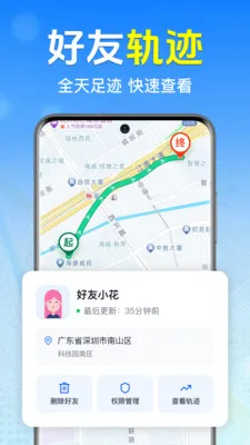 �ֻ�ʵʱ����׷��(�ֻ��Ŷ�λ����)v1.0.1.1001 ��Ѱ��ͼ