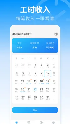 ���ļӰ���˰�׿���ֻ���v1.0.0 �ֻ����ͼ