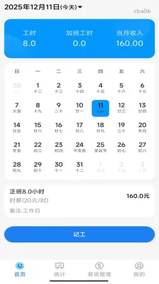 ���ļӰ���˰�׿���ֻ���v1.0.0 �ֻ����ͼ