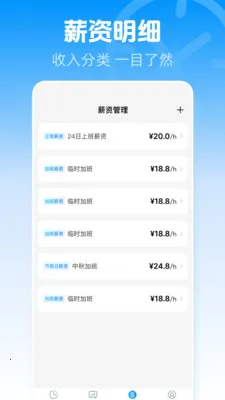 ���ļӰ���˰�׿���ֻ���v1.0.0 �ֻ����ͼ