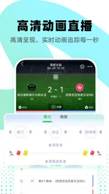 �ڻ�KQ2026���°汾v2.6.6 ��׿���ͼ