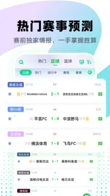 �ڻ�KQ2026���°汾v2.6.6 ��׿���ͼ