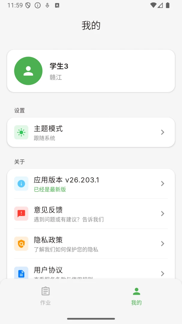 ��������(������������)v26.829.1 ��Ѱ��ͼ