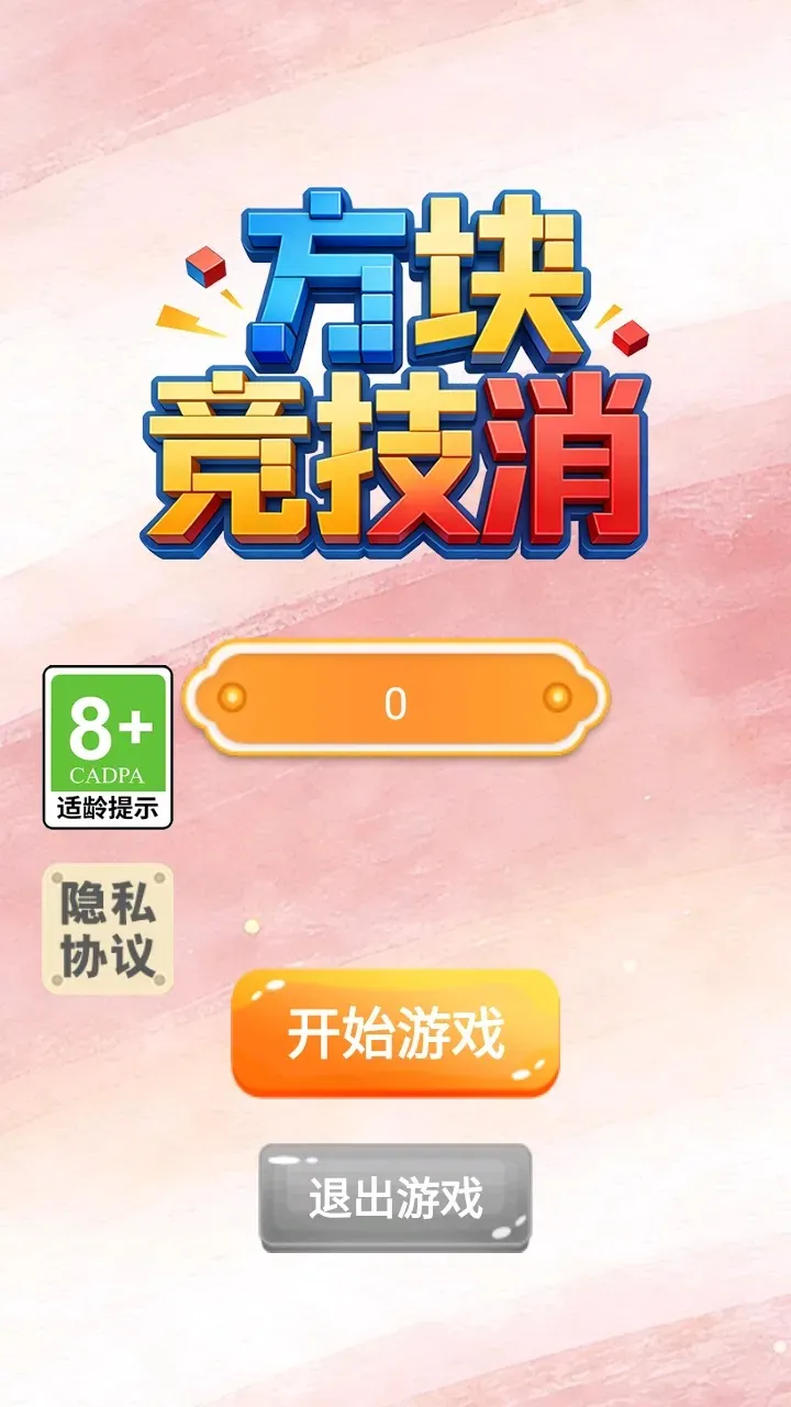 ���龺����(����С��Ϸ)v1.0 ��Ѱ��ͼ