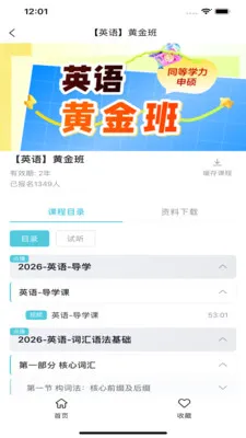��˶�׿�����(���и���ƽ̨)v1.1.4 �ٷ������ͼ
