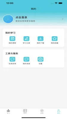 ��˶�׿�����(���и���ƽ̨)v1.1.4 �ٷ������ͼ