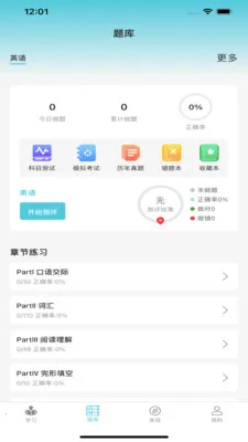 ��˶�׿�����(���и���ƽ̨)v1.1.4 �ٷ������ͼ