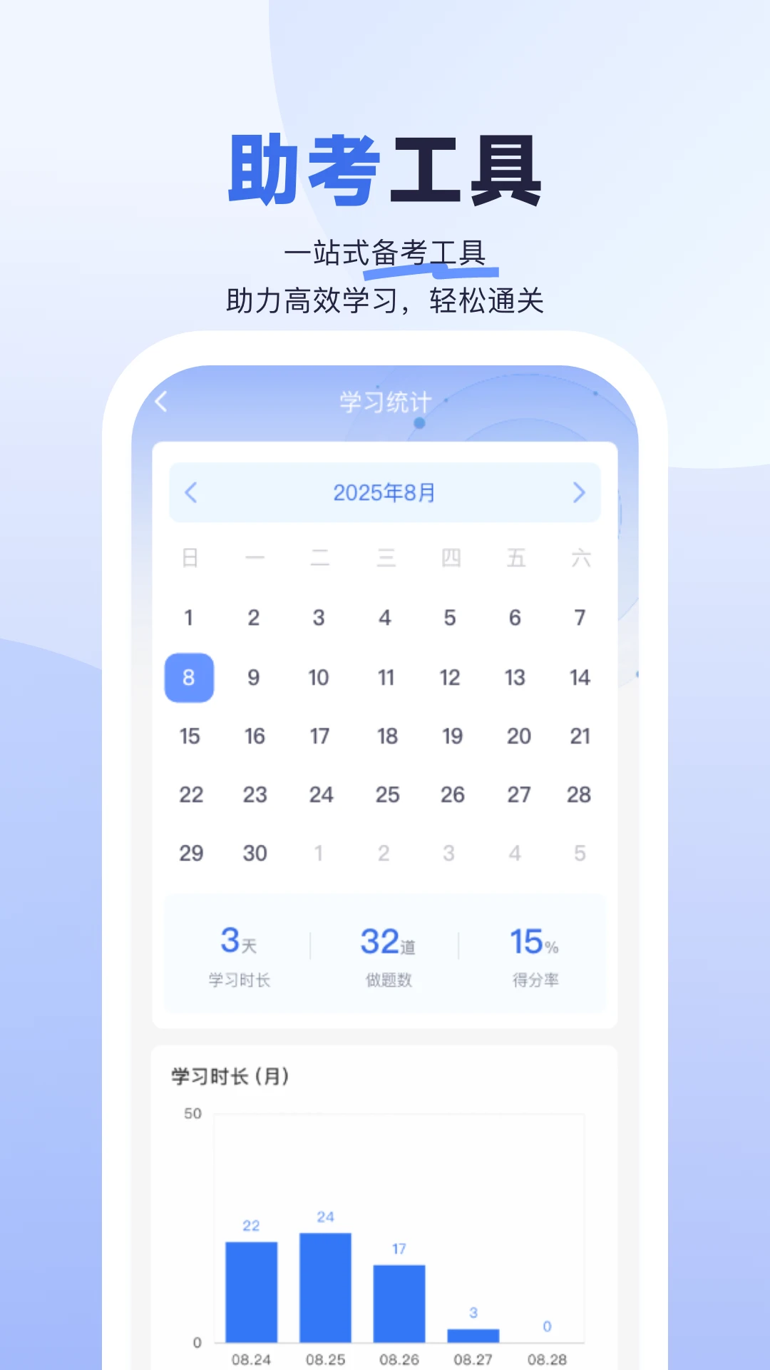 ҽ����(ҽѧ���Ա���)v1.4.3 ��׿���ͼ