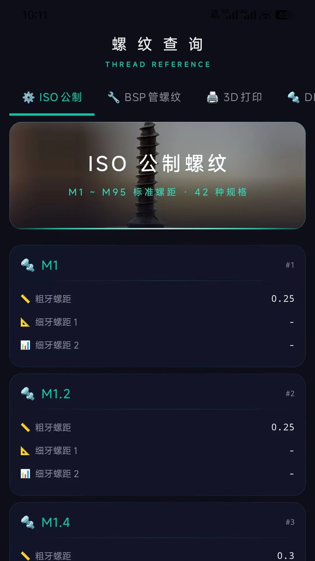 ����ͼ��2026���°汾v1.2.5 �ٷ������ͼ