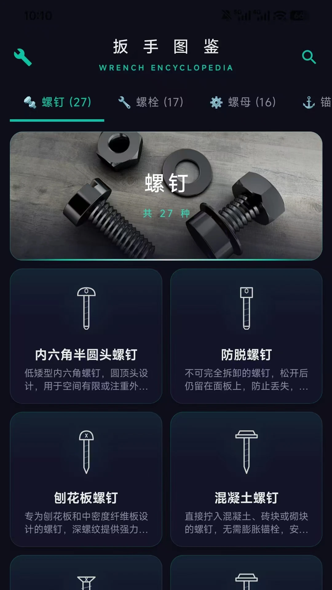 ����ͼ��2026���°汾v1.2.5 �ٷ������ͼ