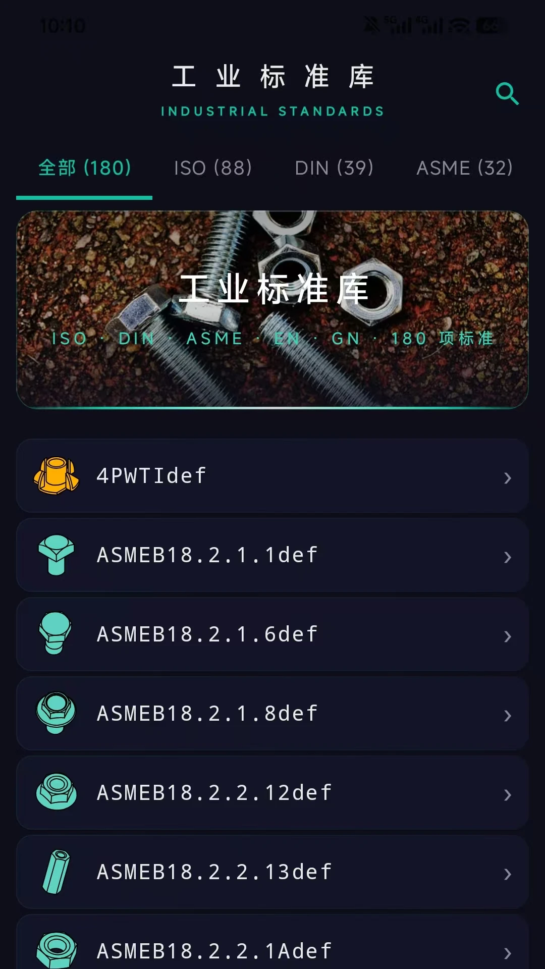 ����ͼ��2026���°汾v1.2.5 �ٷ������ͼ