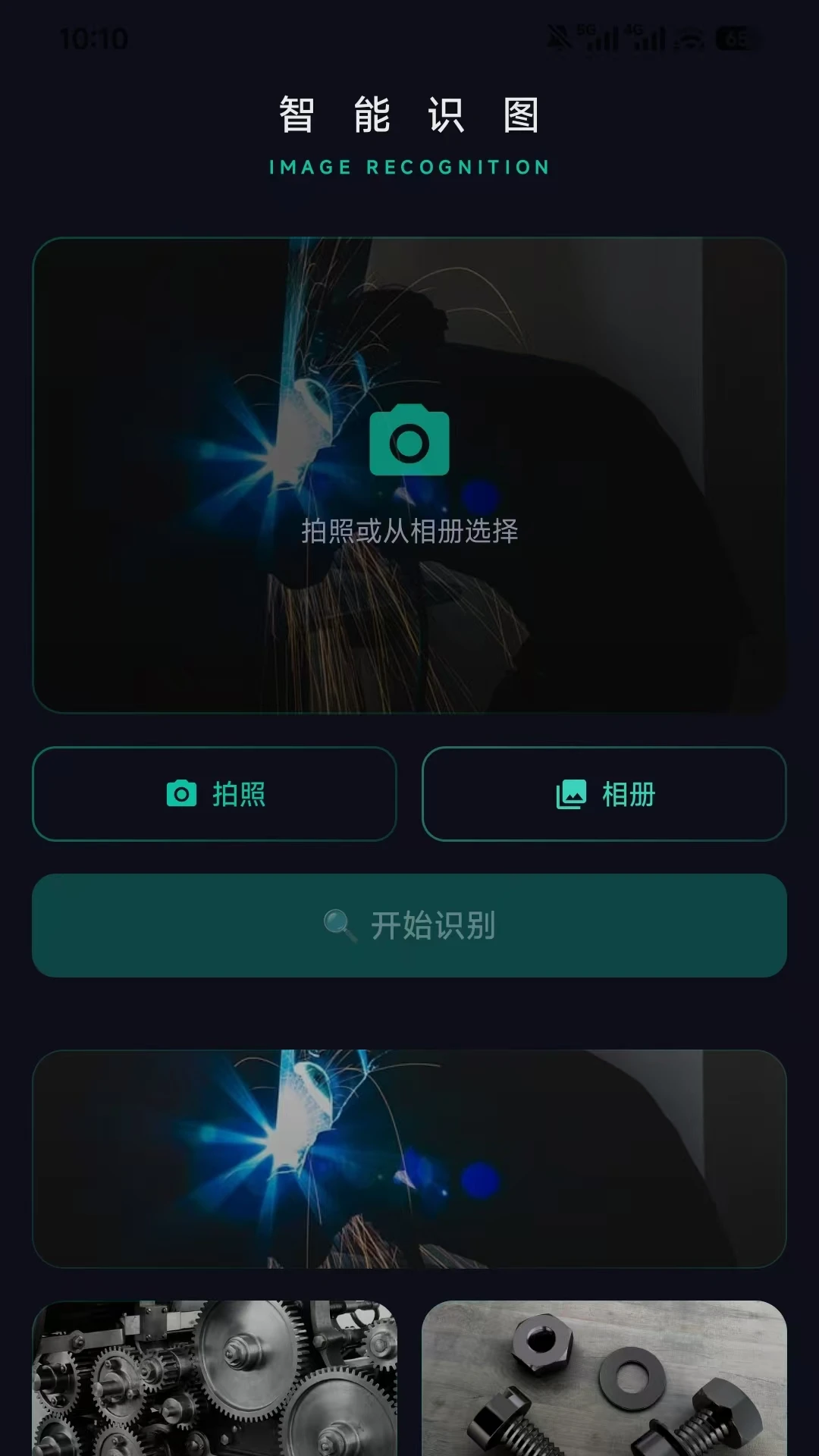 ����ͼ��2026���°汾v1.2.5 �ٷ������ͼ
