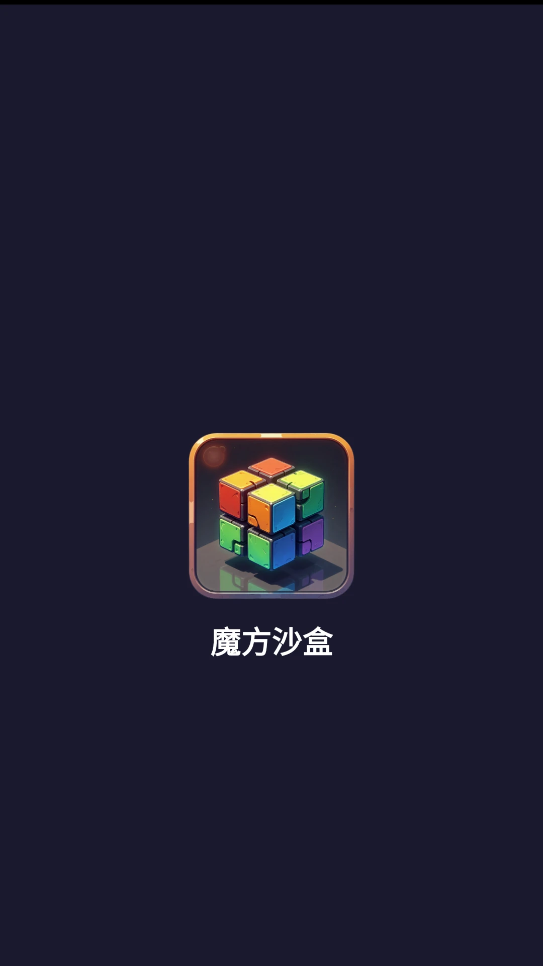 ħ��ɳ�������ֻ���v1.1.1 �ֻ����ͼ