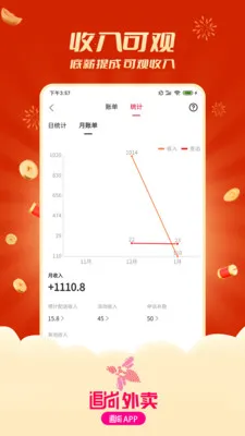 ׷������������2026�ٷ����°汾