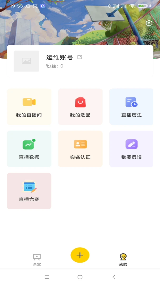 ������ʵսϵͳ(����ѧϰϵͳ)v2.1.7 ��Ѱ��ͼ