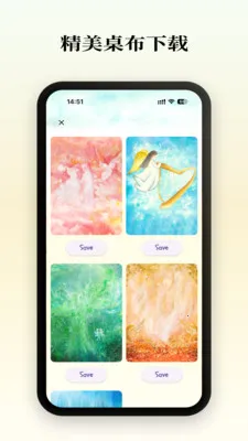 �л�����˵2026���°汾v1.1.0 ��Ѱ��ͼ