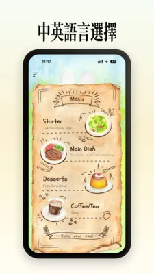 �л�����˵2026���°汾v1.1.0 ��Ѱ��ͼ