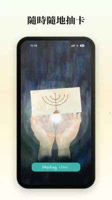 �л�����˵2026���°汾v1.1.0 ��Ѱ��ͼ