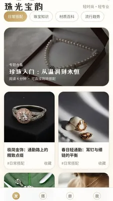 ��ⱦ��(�鱦����APP)v0.1.0.4 �ֻ����ͼ