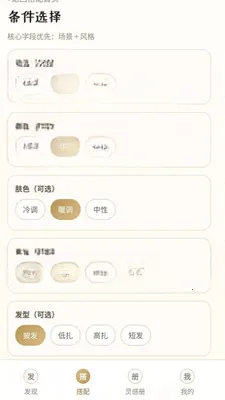 ��ⱦ��(�鱦����APP)v0.1.0.4 �ֻ����ͼ