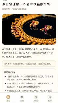 ��ⱦ��(�鱦����APP)v0.1.0.4 �ֻ����ͼ