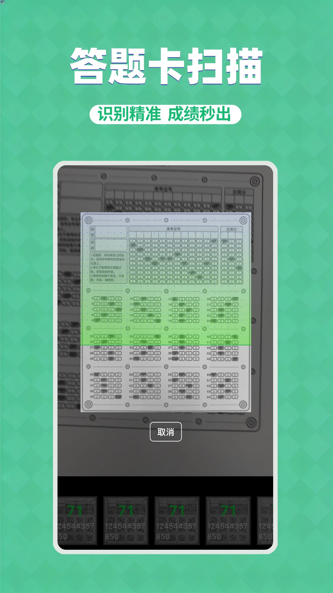 ���⿨����Lite(���⿨��������)v3.5.4 �ֻ����ͼ