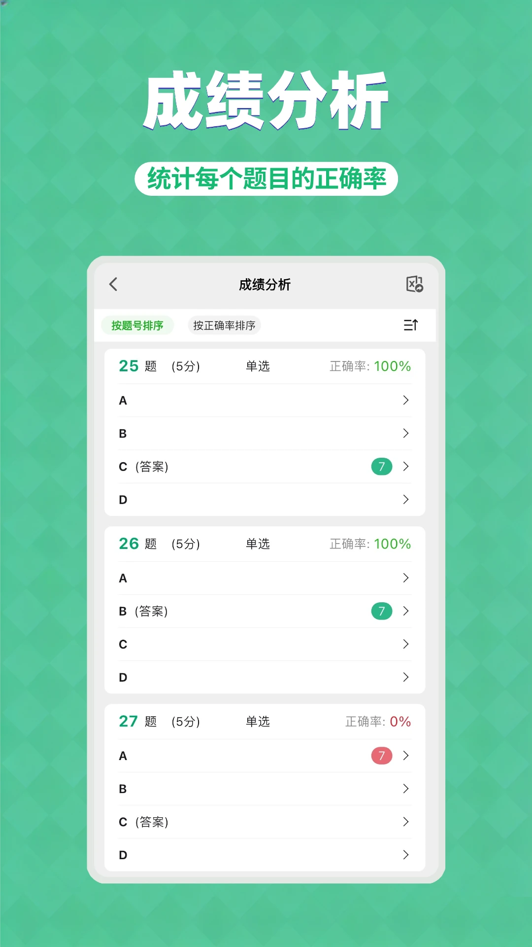 ���⿨����Lite(���⿨��������)v3.5.4 �ֻ����ͼ