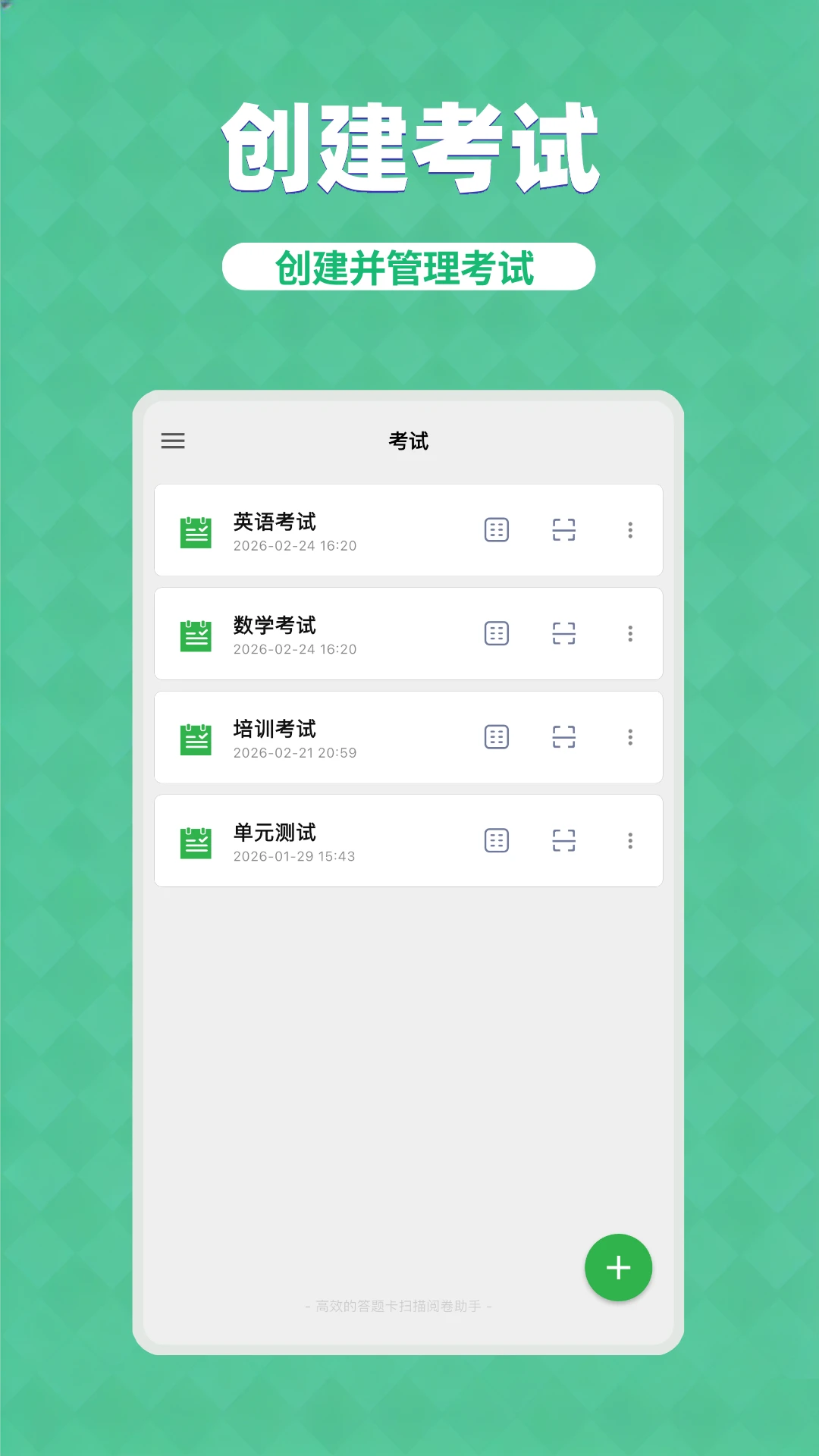 ���⿨����Lite(���⿨��������)v3.5.4 �ֻ����ͼ