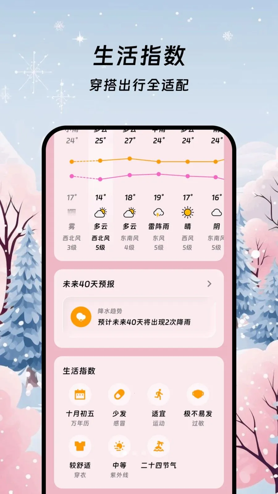 ������������2026�ٷ����°汾v1.0.0 �ٷ������ͼ