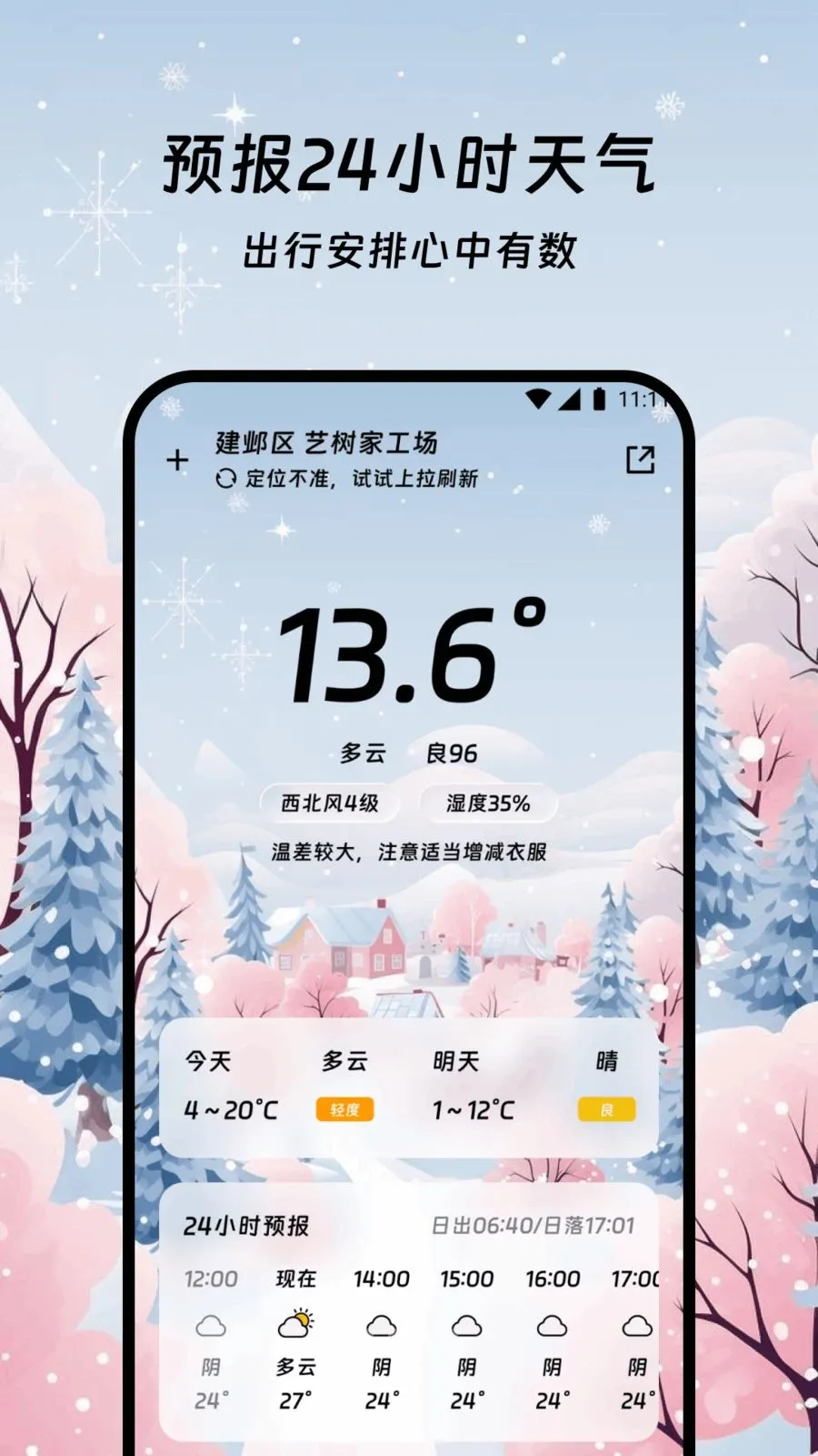 ������������2026�ٷ����°汾v1.0.0 �ٷ������ͼ