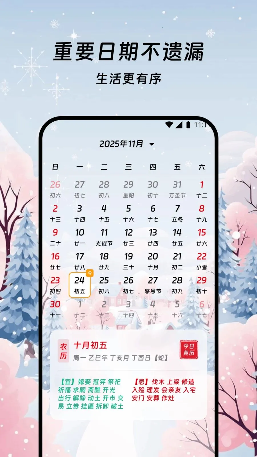 ������������2026�ٷ����°汾v1.0.0 �ٷ������ͼ