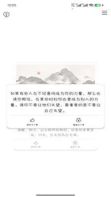 ȼ��2026���°汾v1.0.0 �ֻ����ͼ