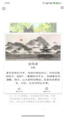 ȼ��2026���°汾v1.0.0 �ֻ����ͼ