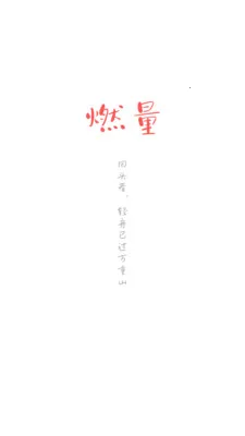 ȼ��2026���°汾v1.0.0 �ֻ����ͼ