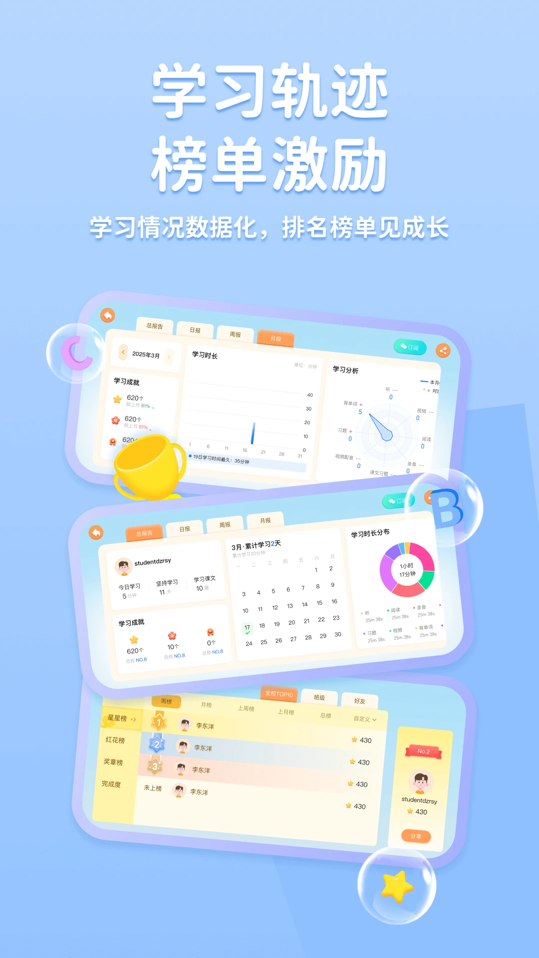 ;��(��Чѧϰ�γ�)v1.0.2 �ٷ������ͼ