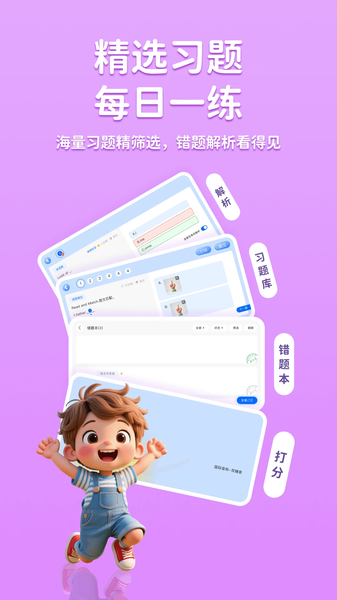 ;��(��Чѧϰ�γ�)v1.0.2 �ٷ������ͼ