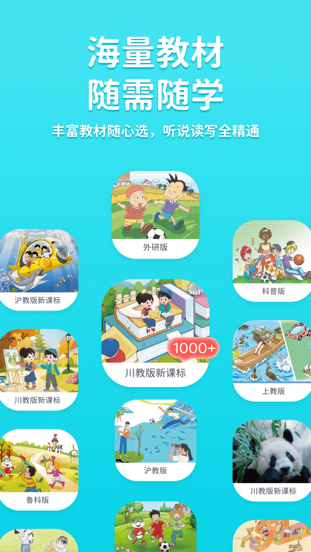 ;��(��Чѧϰ�γ�)v1.0.2 �ٷ������ͼ