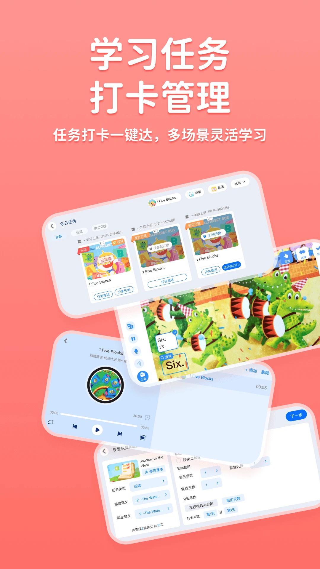;��(��Чѧϰ�γ�)v1.0.2 �ٷ������ͼ